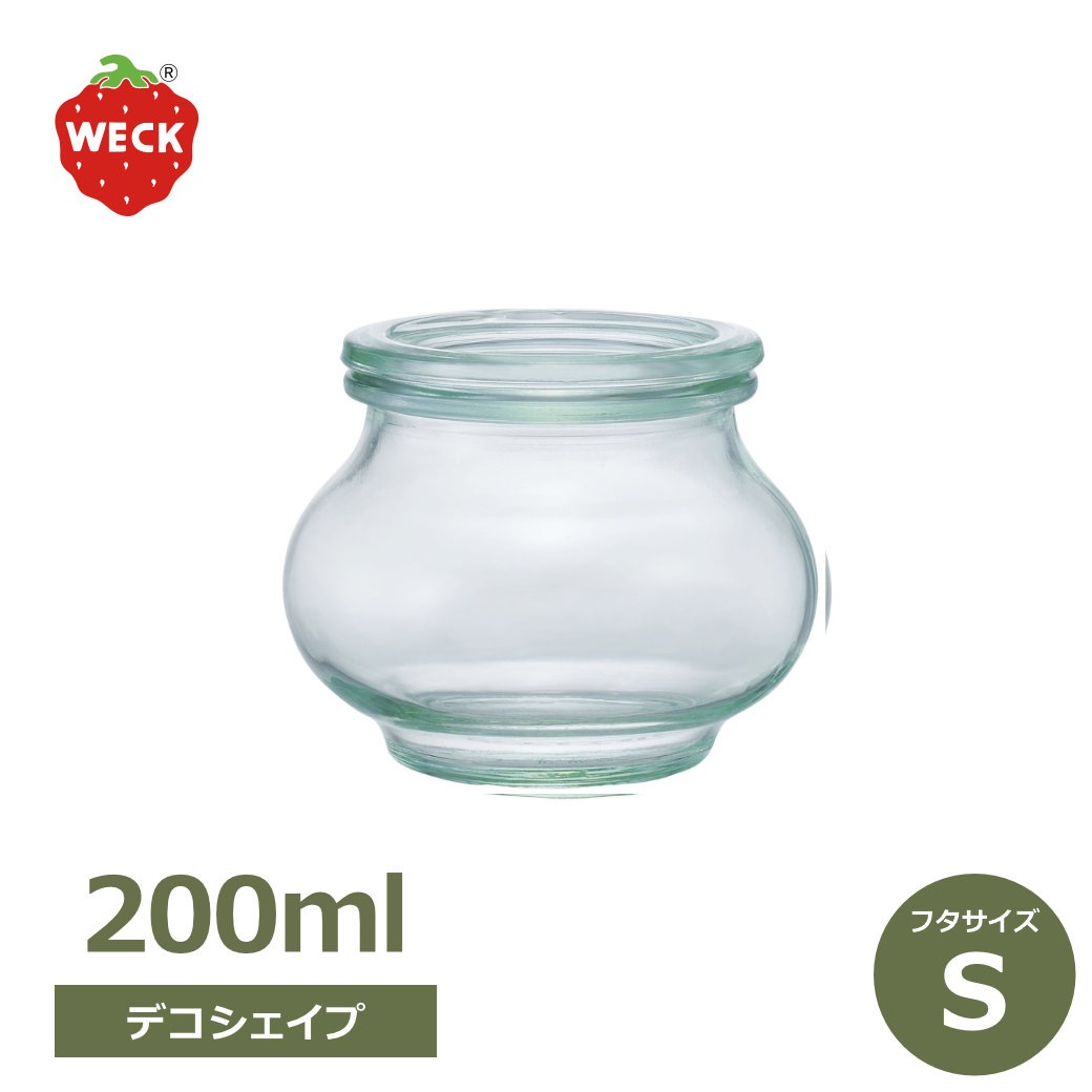 WECK デコシェイプ 200ml ウェック WE-902 キャニスター 煮沸密閉
