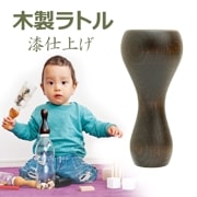 ���饬�� �֤���� ������� 0�� �ȥ� ����å� ���������ž夲 �֥�å� MokuNeji �⥯�ͥ� TOY Grip urushi kuro ���ե� �л��ˤ� ���� �ץ쥼��� ����̵�� ��åԥ��б� 