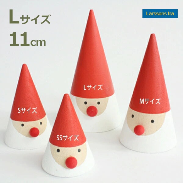 サンタクロース 木製 置物 北欧 オーナメント ラッセントレー 木の