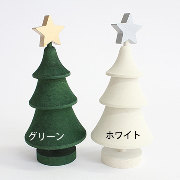 ミニ スウェーデン ツリー LARSSONS TRA 北欧 木 ツリー ウッド 木製 置物 スター クリスマス おしゃれ サンタクロース オーナメント |viewgarden ミニ スウェーデン ツリー LARSSONS TRA 北欧 木 ツリー ウッド 木製 置物 スター クリスマス おしゃれ サンタクロース オーナメント |viewgarden