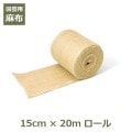     塼 ꡼ơ 15cm20m ǥ˥   DIY ¤   ʥ  ơ ǥץ쥤  ̵ åԥб 