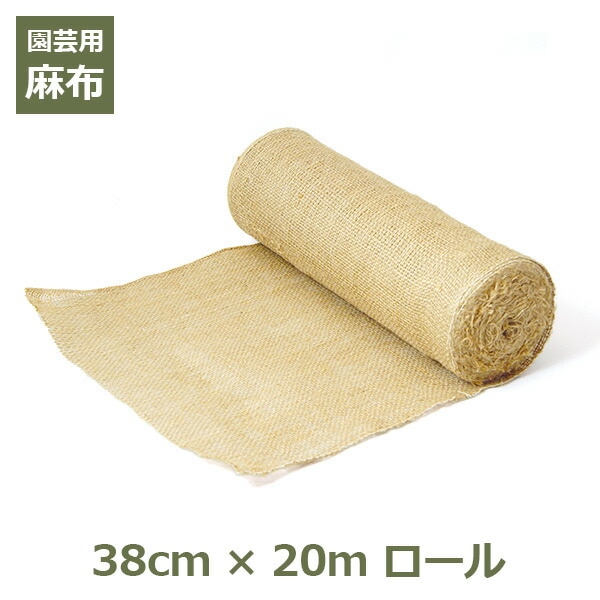 イギリス購入 ジュートテープ 30m幅5cm麻ベルトロール DIY ハンドメイド 000000001429_pLiC7TF.jpg