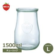 WECK ���塼��åץ������� 1500ml �����å� WE-738 ����˥����� ��ʨ̩�ĤǤ��륬�饹��¸�� ̩���ƴ� �ե�L������ Tulip shape �礭�� ��ʪ �ԥ��륹 