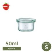 WECK �⡼��ɥ������� 50ml �����å� WE-755 ����˥����� ��ʨ̩�ĤǤ��륬�饹��¸�� ̩���ƴ� �ե�S������ Mold shape ���饿�� ������ �����֥����� ���� 