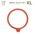 WECK ����ѥå��� XL �����å� �ե� �� WE-022 ����˥��������� ��¸�ƴ� ��ʨ̩�� �ɥ����� ������ ����� �᡼�����б� ������ ������� ���襤�� �̲� 