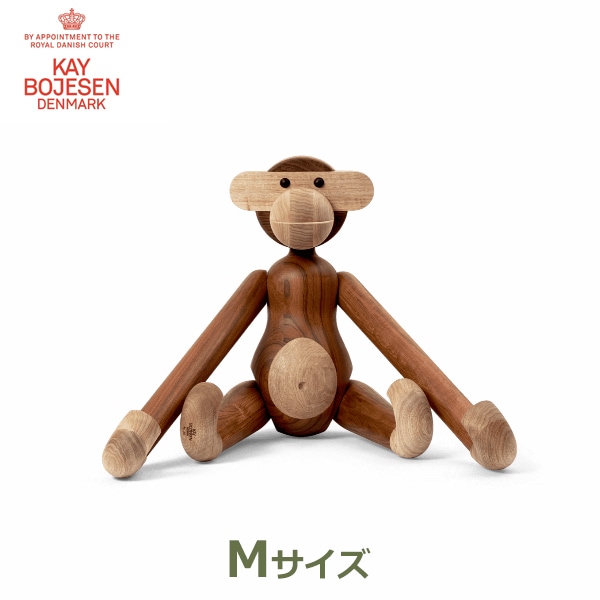 専用です　カイボイスン　モンキー　① ローゼンダール KAY BOJESEN DENMARK カイボイスン モンキー M MONKEY サル