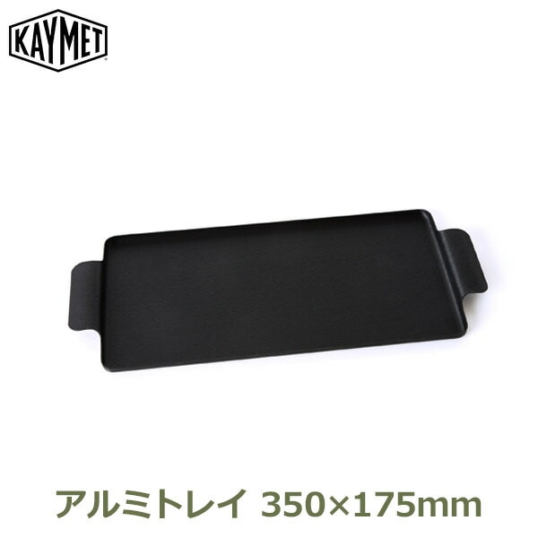 小物入れ 小物収納 卓上収納 文房具 小物 収納 ケイメットトレー