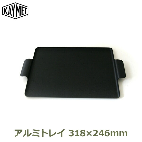 小物入れ 小物収納 卓上収納 文房具 小物 収納 ケイメットトレー