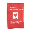 AED マフラータオル こしぇる工房 日本製 岩手 PUSHプロジェクト寄付金付き メール便対応 かんたん イラスト 心臓マッサージ|手ぬぐい|暮らしの雑貨