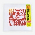 手ぬぐい おしゃれ てぬぐい 手拭い めでた手拭い ハンカチ かわいい プレゼント こしぇる工房 メール便 対応 お祝い ギフト タオル めでたい福 寿 還暦 誕生日|手ぬぐい|暮らしの雑貨