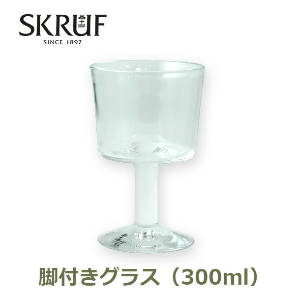 骨董　レトロガラス　若草色蛇目脚付　3色吹雪紋　棗型　ワイングラス　１客 骨董 レトロガラス 若草色蛇目脚付 3色吹雪紋 棗型 ワイングラス