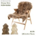 ץ 11575cm Natures Collection ŷ  sheep skin ҤĤ  ̲ ࡼȥ   ե  С ̵ 
