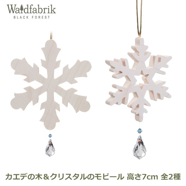 モビール 木製 オーナメント 北欧 おしゃれ クリスタル スノーフレーク