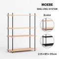 MOEBE シェルビングシステム SINGLE H115 ムーベ SHELVING SYSTEM インテリア シェルフ 木製 オープン ラック おしゃれ 棚 北欧 黒 シンプル|シェルフ・ラック|ファ