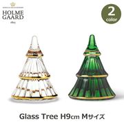���ꥹ�ޥ� �ĥ꡼ M 9cm �ۥ�६���� ������� ���꡼�� ���ꥢ ���饹 ���饹 ���� �����ʥ��� ������� ���֥��� �� HOLMEGAARD �ߥ� ��� ������ ����ץ� ����̵�� ��åԥ��б� 