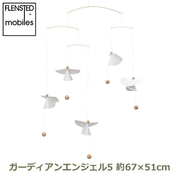 北欧デンマークモビール　Floating Fish　天然木製の魚 モビール 北欧 デンマーク製 Floating Fish 木製 魚 – CHLOROS