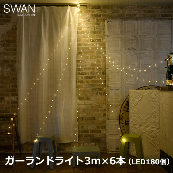 LED ガーランド ライト 3m×6本 180球 スパークラー フック
