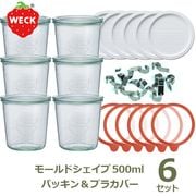 å å WECK ⡼  500ml6 ѥå 6 ƥ쥹å 12 ץ饹åС 6  ¸ 饹 ˥ ̵ 