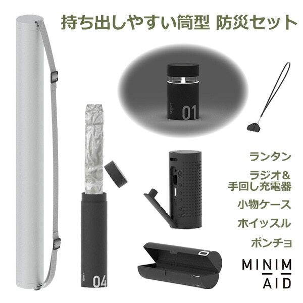 【アウトドア】フラッシュライト　10個セット【防災グッズ】 防災ランタン 2in1 LEDランタン 2個セット 懐中電灯 : 防災