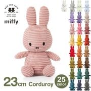 ぬいぐるみ ミッフィー キーホルダー グッズ 大人 子供 おしゃれ