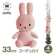 �̤������ �ߥåե��� ���å� ��� �����ǥ���� 33cm ������� ���襤�� ������ �֥롼�� �ץ쥼��� �����ˤ� ���ˤ� ��åԥ��б� 3�аʾ� BTT-002 ����̵�� 