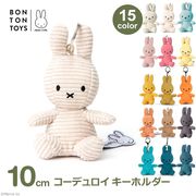 �̤������ �ߥåե��� �����ۥ���� ���å� ��� �Ҷ� ������� ���襤�� �֥롼�� ������ �ץ쥼��� ��åԥ��б� �����ǥ���� 6�аʾ� 10cm BTT-005 ����̵�� 