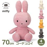 �̤������ �ߥåե��� ���å� ������ ��� �����ǥ���� 70cm �礭�� ���� �ӥå� XL ������� ���襤�� ����ƥꥢ ������ �ץ쥼��� ���ե� 3�аʾ� BTT004 ����̵�� 