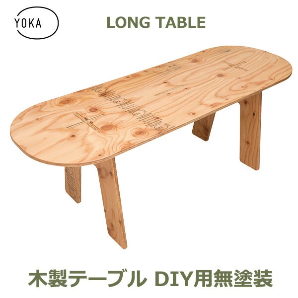 良品　1枚板　ラカンマキ　キャンプ　テーブル g2747]【幅77.5cm】Linkable キャンプテーブル アイアン