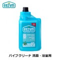 eezym イージム パイプ クリーナー 洗面 浴室 用 ティーツリー 1L 風呂 排水溝 ぬめり 中性 洗剤 ナチュラル|洗剤・掃除道具|暮らしの雑貨