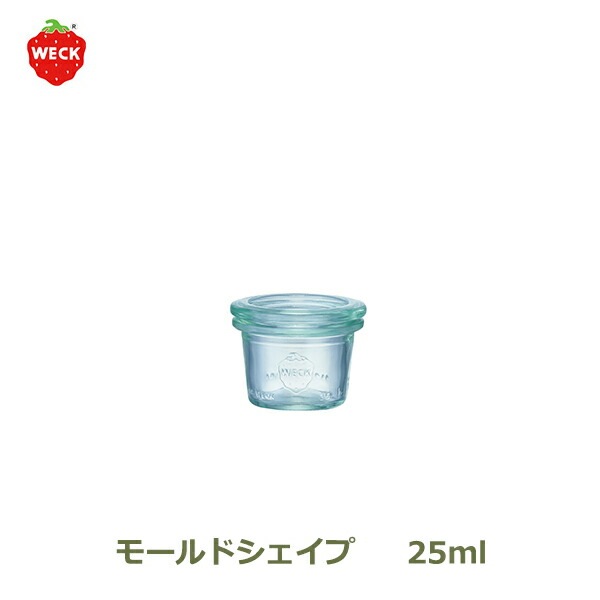 モールド シェイプ 25 ml WE 756 フタXSサイズ MOLD SHAPE WECK