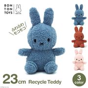 �̤������ �ߥåե��� ���å� ��� 23cm ������� ���襤�� �դ�դ� �⤳�⤳ �Ҷ� ������ ���ե� �֥롼�� ��åԥ��б� 3�аʾ� �ꥵ������ �ƥǥ� BTT006 ����̵�� 