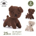 �̤������ ���ʥåե��� 25cm �ߥåե��� �����ǥ���� ������� ���襤�� ����饯���� ���å� 3�аʾ� ���顼 ������ƥ� �ӥ����� �ܥ�ȥ�ȥ��� BTT-009 ����̵�� ��åԥ��б� 