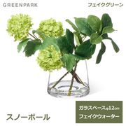 ե꡼ տʪ ͸տʪ ¤  Ρܡ ȥڥ  ꡼ѡ PRGR-0957 ơ֥륰꡼ GREENPARK ̵ 