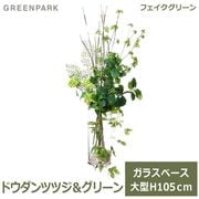 ե꡼ տʪ ͹տʪ ¤  ɥĥĥ ޥΥꥢ꡼ Ρܡ ꡼ ʪ ե꡼ GREENPARK H105cm PRGR-1030 ̵ 