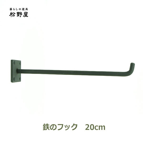 壁掛けフック ウォールフック フック ハンガーフック キーフック