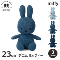 �̤������ �ߥåե��� ��� �ǥ˥� ���å� 23cm ������� ������ ������ ���襤�� �ץ쥼��� ���ե� �ǥ˥����� ������ ��åԥ��б� ����ƥꥢ BTT-007 ����̵�� 