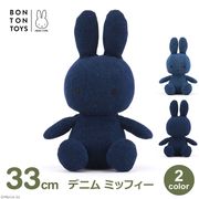 �̤������ �ߥåե��� ��� ���å� �ǥ˥� 33cm ������� ������ ������ ���襤�� �ץ쥼��� ���ե� ����ƥꥢ �ǥ˥����� ������ ��åԥ��б� BTT-008 ����̵�� 