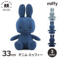 �̤������ �ߥåե��� ��� ���å� �ǥ˥� 33cm ������� ������ ������ ���襤�� �ץ쥼��� ���ե� ����ƥꥢ �ǥ˥����� ������ ��åԥ��б� BTT-008 ����̵�� 