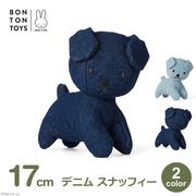 �̤������ ���ʥåե��� �ǥ˥� 17cm �ߥåե��� ���å� ������� ���襤�� ������ ���� �֥롼�� �� �ץ쥼��� ��� �Ҷ� ���å� 3�аʾ� �ܥ�ȥ�ȥ��� ����̵�� ��åԥ��б� 
