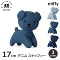 �̤������ ���ʥåե��� �ǥ˥� 17cm �ߥåե��� ���å� ������� ���襤�� ������ ���� �֥롼�� �� �ץ쥼��� ��� �Ҷ� ���å� 3�аʾ� �ܥ�ȥ�ȥ��� ����̵�� ��åԥ��б� 