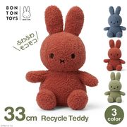 �̤������ �ߥåե��� 33cm ������� ���襤�� �դ�դ� �⤳�⤳ ���å� ���� ������ �֥롼�� ���å� ��åԥ��б� 3�аʾ� �ꥵ������ �ƥǥ� BTT-012 ����̵�� 