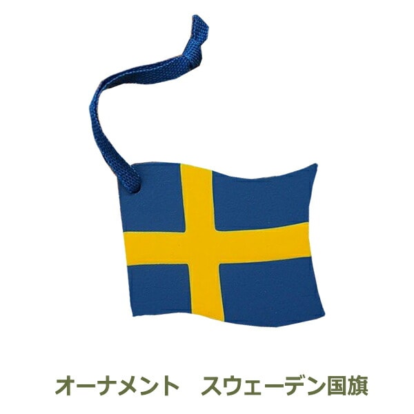 ʥ ǥ ̲   ƥꥢ ʥ å ץ ꥹޥ   ᡼б åȥ졼 Larssons Tra ̵ 