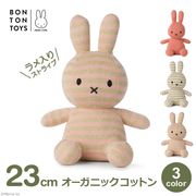 �̤������ �ߥåե��� ��� ���å� �������˥å����åȥ� 23cm ������� �ʥ����� ������ ��100 �ץ쥼��� ���ե� ��åԥ��б� �����ˤ� 3�аʾ� BTT-014 ����̵�� 