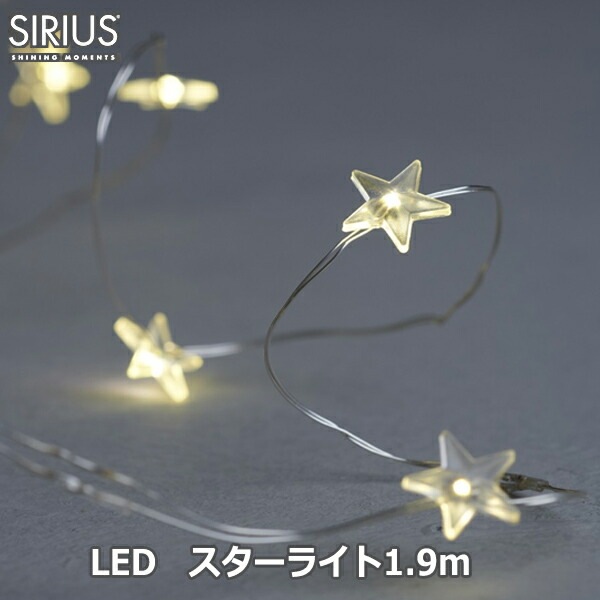 イルミネーション　スター Amazon.co.jp: [Vividsunny] LEDイルミネーションライト 15m 250