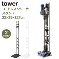 tower   ɥ쥹 ꡼ʡ  dyson ݽ ϥǥ꡼ʡ ƥå꡼ʡ ¶ ۥ磻 ֥å 773540 773541 ̵ 
