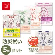 ɺҥå ̤  ٤ ɺҥå ̾Ǥ Фä 5祻å Ͽ  ǥΥ 뱫 빩˼ ᡼б ̵ 