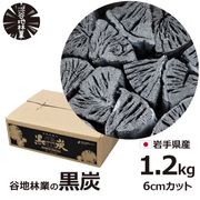 ú ��ú ��ú 1.2kg �� �С��٥��塼 BBQ �����ȥɥ� ���� ��긩 �׻��� ����¼ ë���Ӷ� �� �ʥ� ��ú ú��Ψ 85�� ���ʼ� Ĺ����ǳ�� ����ϻ�³ ���� ����̵�� 