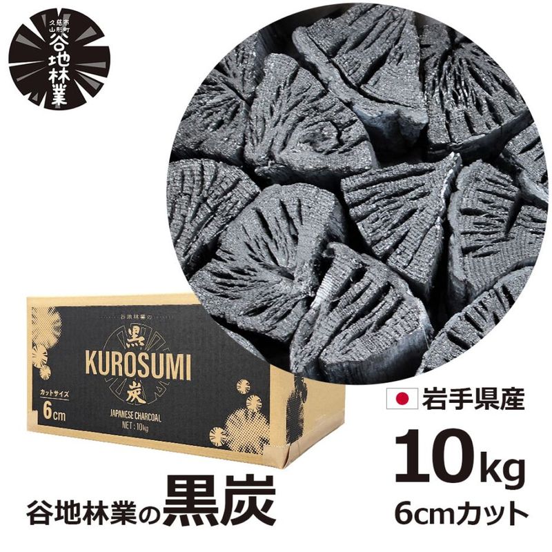 ú ��ú ��ú 10kg �� �С��٥��塼 BBQ �����ȥɥ� ���� ��긩 �׻��� ����¼ ë���Ӷ� �� �ʥ� ��ú ú��Ψ 85�� ���ʼ� Ĺ����ǳ�� ����ϻ�³ ���� ����̵�� 