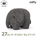̤ ե 27cm ߥåե ǥ    졼 ֥롼 å ʪ  Ҷ 襤 3аʾ ܥȥȥ BTT-033GY ̵ åԥб 
