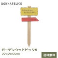 ガーデンピック 木製ピック ウッドピック 木 ガーデニング ピック アクセサリー 雑貨 おしゃれ かわいい ナチュラル シンプル アンティーク B 村田屋産業 6341 送料無料 |装飾|エクステリア
